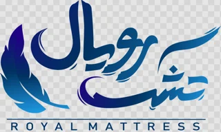رویال